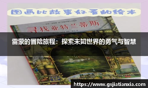 乐动LDSports官网