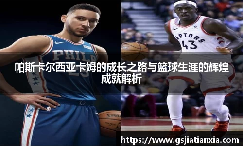 乐动LDSports综合体育