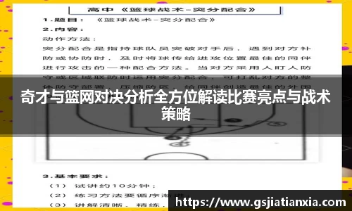 乐动LDSports官网