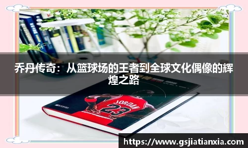 乐动LDSports官网