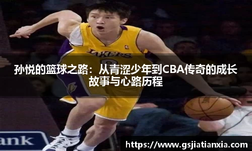 乐动LDSports体育