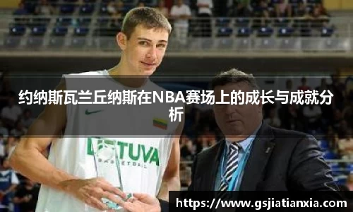 乐动LDSports综合体育